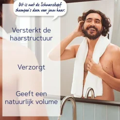 5x Schwarzkopf For Men Shampoo 400 ml
